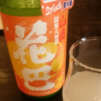 奈良県の酒