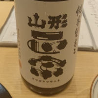 山形県の酒