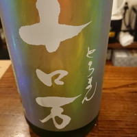 福島県の酒