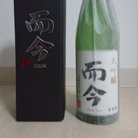 三重県の酒