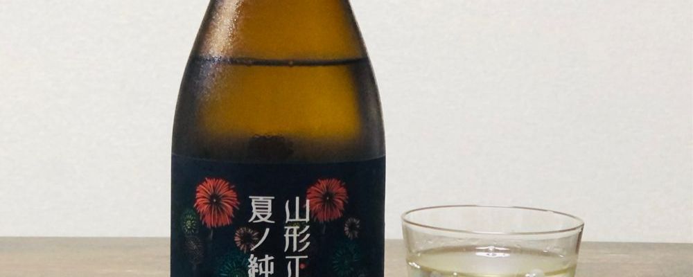 山形正宗への日本酒レビュー by_☆Shige☆さん