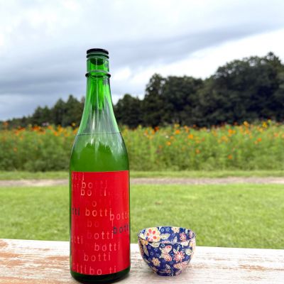 bottiのレビュー by_☆Shige☆