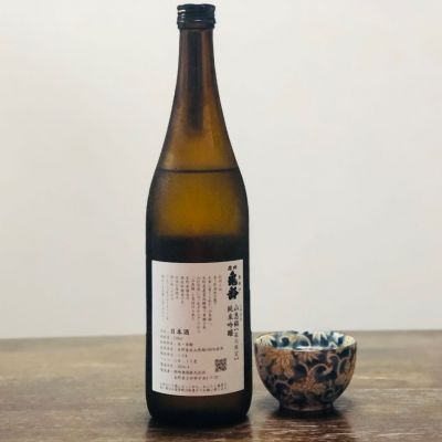 信州亀齢 限定日本酒 ☆Shige☆さん(2024年10月4日)の日本酒「信州亀齢」レビュー