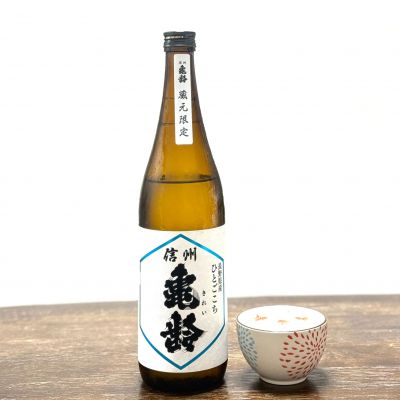 信州亀齢のレビュー by_☆Shige☆