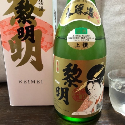 沖縄県の酒