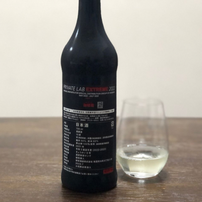 迦楼羅(かるら) | 日本酒 評価・通販 SAKETIME