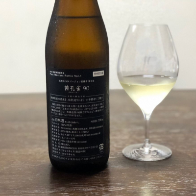 茜孔雀(あかねくじゃく) | 日本酒 評価・通販 SAKETIME