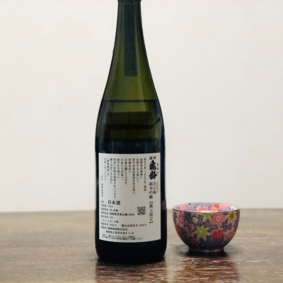 信州亀齢(しんしゅうきれい) - ページ96 | 日本酒 評価・通販