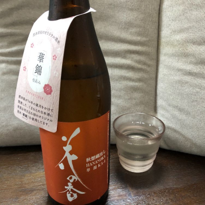 熊本県の酒