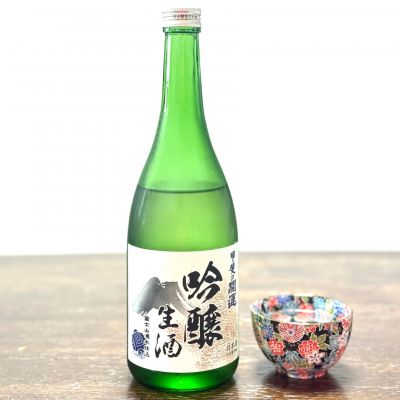 甲斐の開運のレビュー by_☆Shige☆
