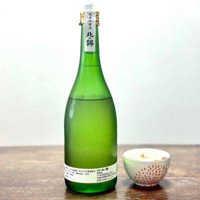 北斗随想のレビュー by_☆Shige☆