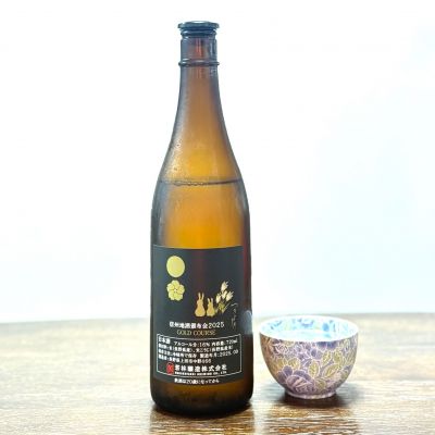 月吉野のレビュー by_☆Shige☆