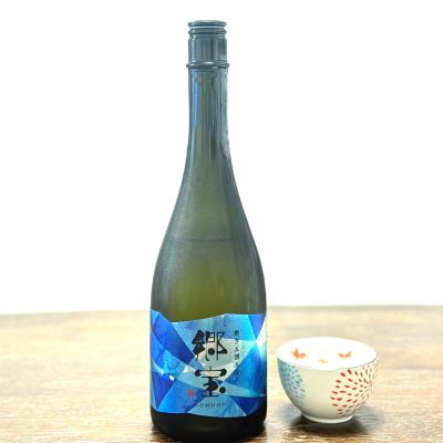 郷宝のレビュー by_☆Shige☆