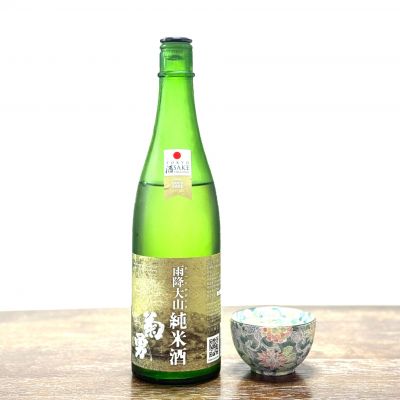 菊勇のレビュー by_☆Shige☆