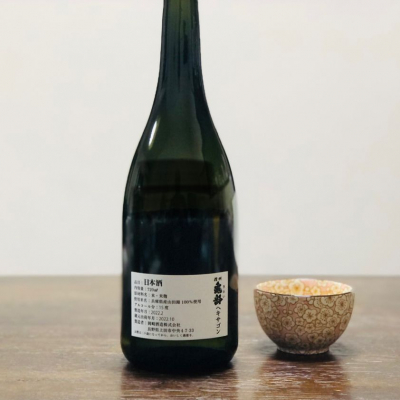 信州亀齢　日本酒　飲み比べ 亀齢飲み比べセット 720ml×2本 送料無料 亀齢酒造