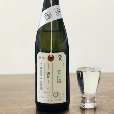 荷札酒のレビュー by_☆Shige☆
