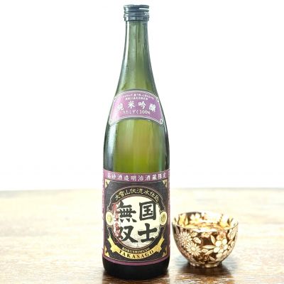 国士無双のレビュー by_☆Shige☆