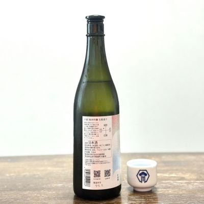 ☆Shige☆さんの日本酒レビュー・評価一覧 | 日本酒評価SAKETIME