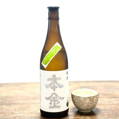 本金のレビュー by_☆Shige☆