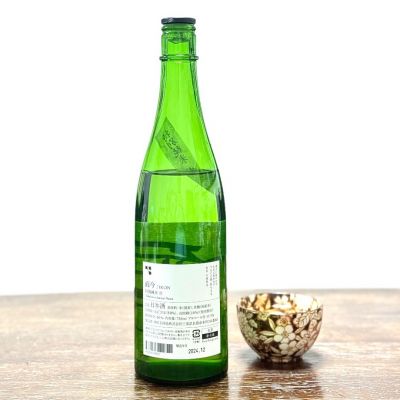 ☆Shige☆さん(2025年1月8日)の日本酒「而今」レビュー | 日本酒