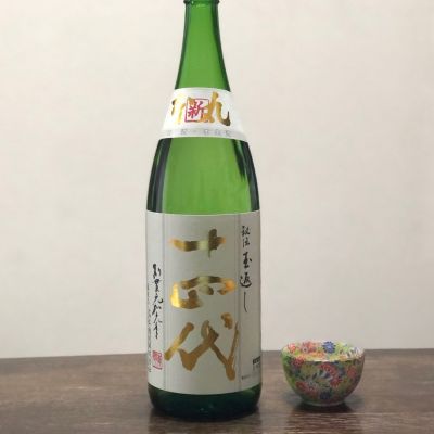 山形県の酒