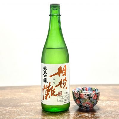 相模灘のレビュー by_☆Shige☆
