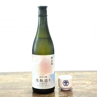 六根のレビュー by_☆Shige☆