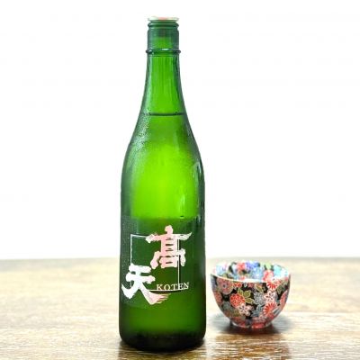 高天のレビュー by_☆Shige☆