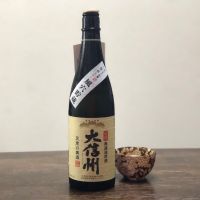 
            大信州_
            ☆Shige☆さん