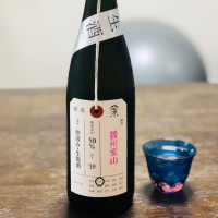 荷札酒のレビュー by_☆Shige☆