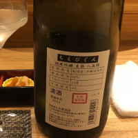 ちえびじんのレビュー by_☆Shige☆