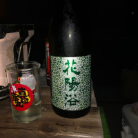 埼玉県の酒