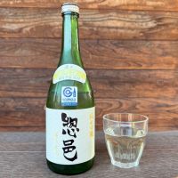 惣邑