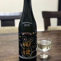 田酒のレビュー by_☆Shige☆