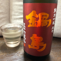 
            鍋島_
            ☆Shige☆さん