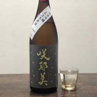 群馬県の酒