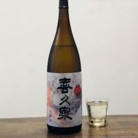 青森県の酒