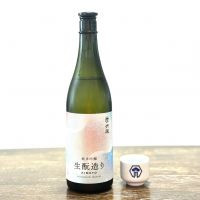 六根