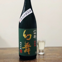 
            川中島 幻舞_
            ☆Shige☆さん