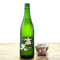 高天