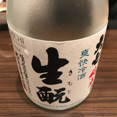 福島県の酒