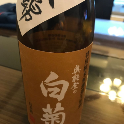 茨城県の酒