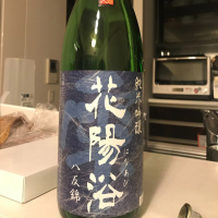 埼玉県の酒