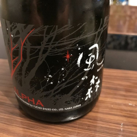 奈良県の酒