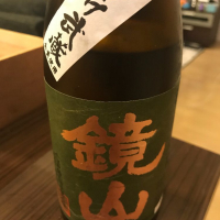 埼玉県の酒