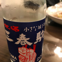 福島県の酒