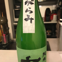 佐賀県の酒