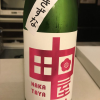 埼玉県の酒