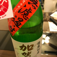 石川県の酒