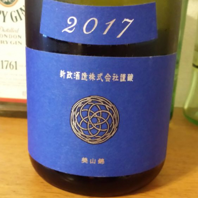 秋田県の酒